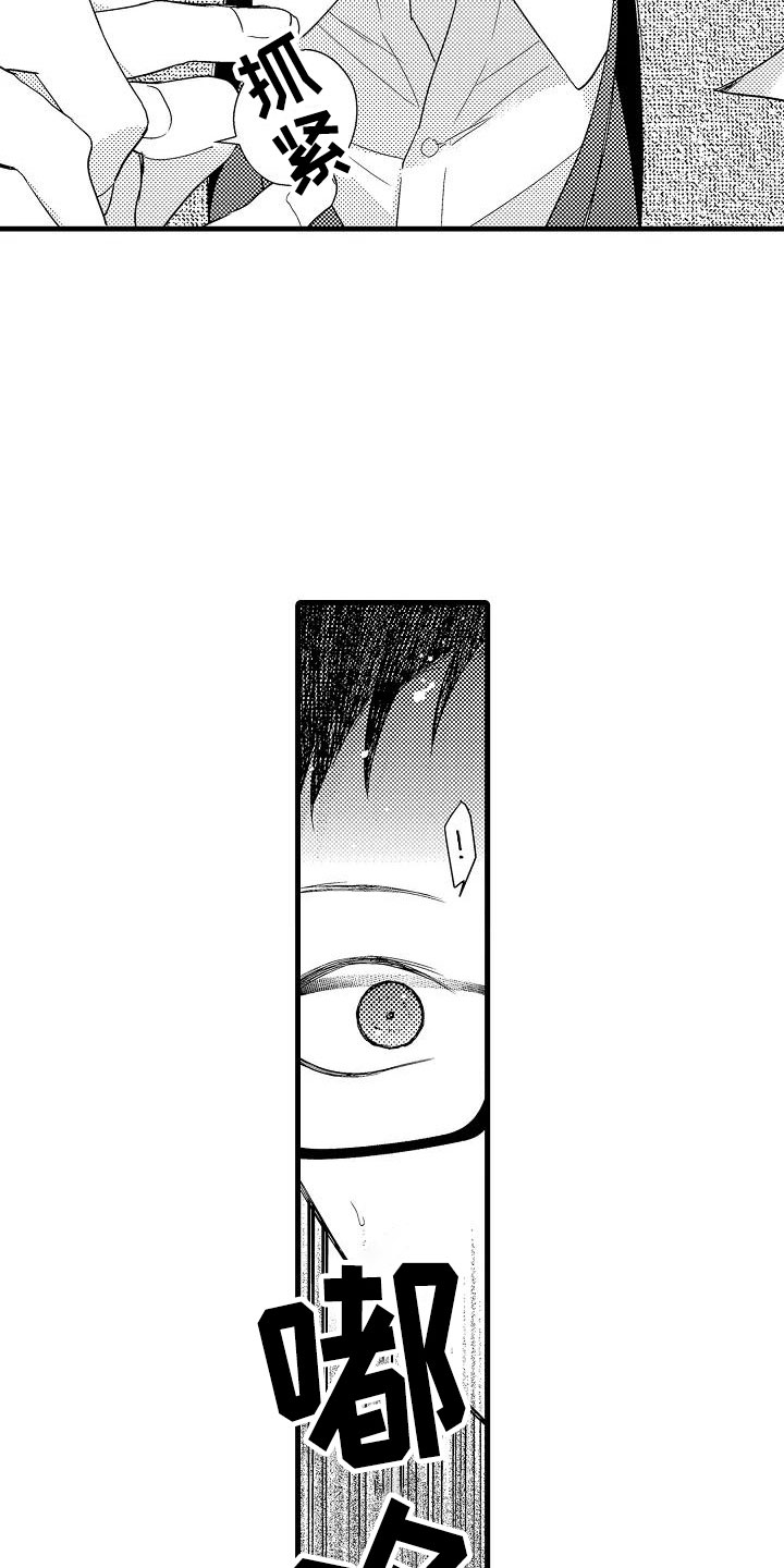 第5话13