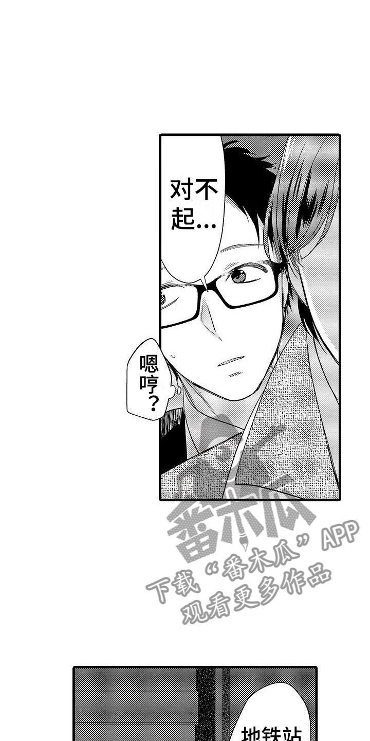 第5话7