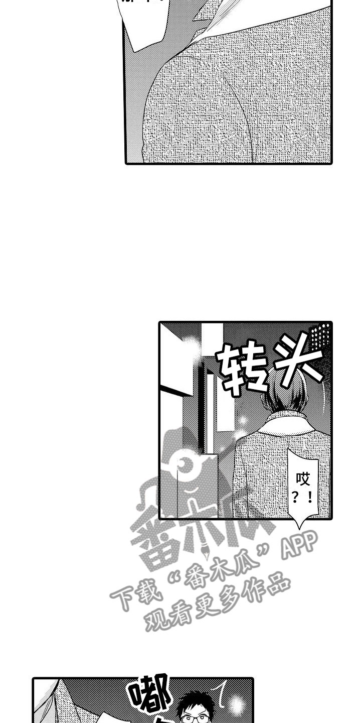 第5话3