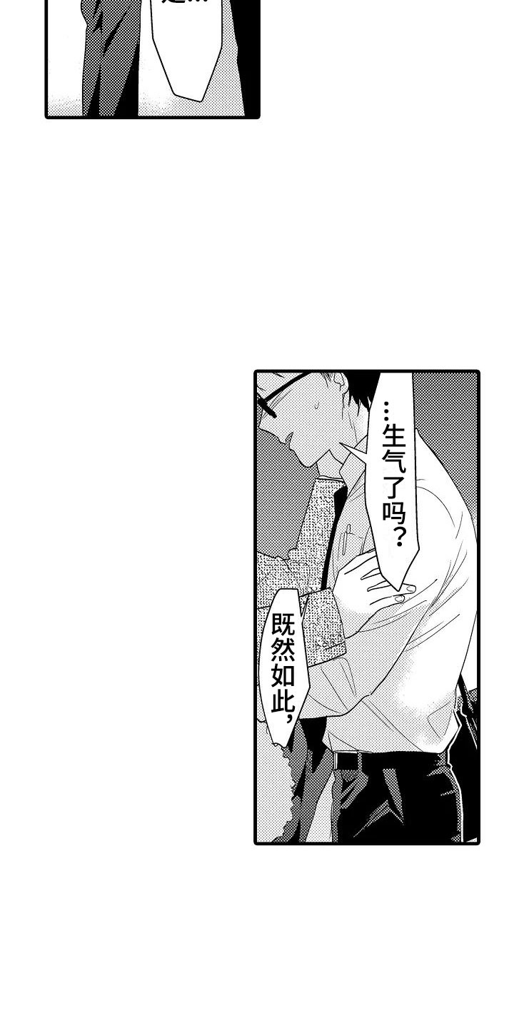 第5话15