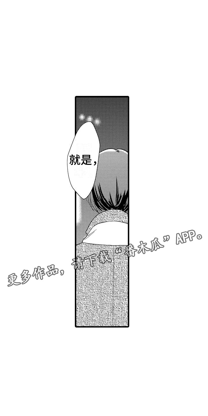 第5话5