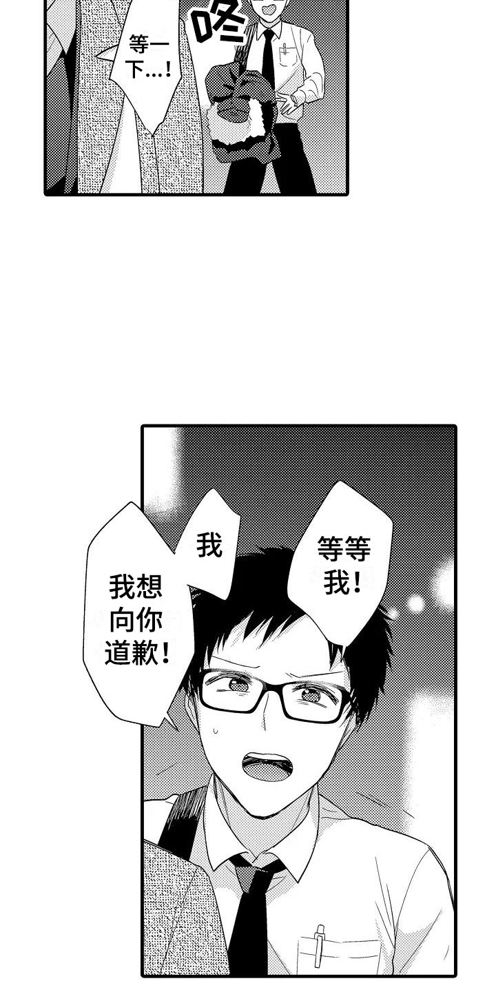 第5话4
