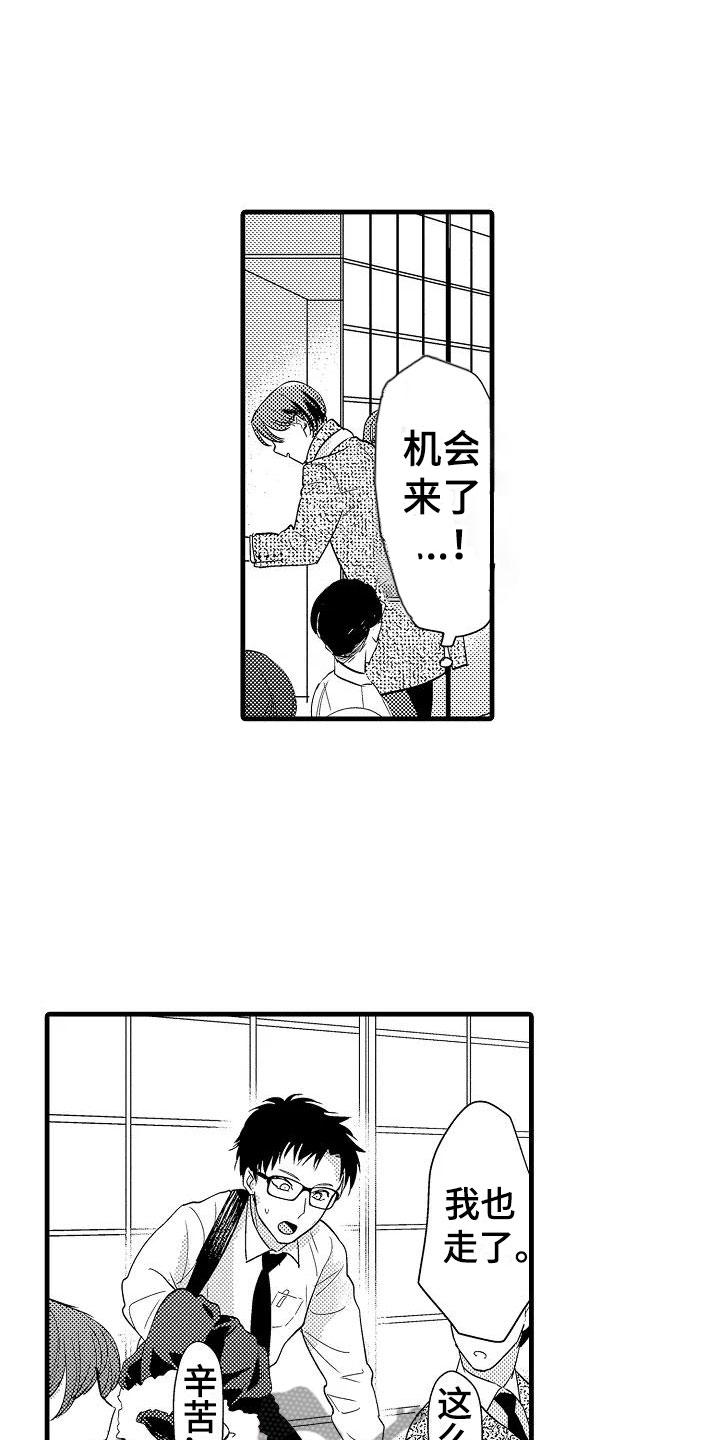 第5话1