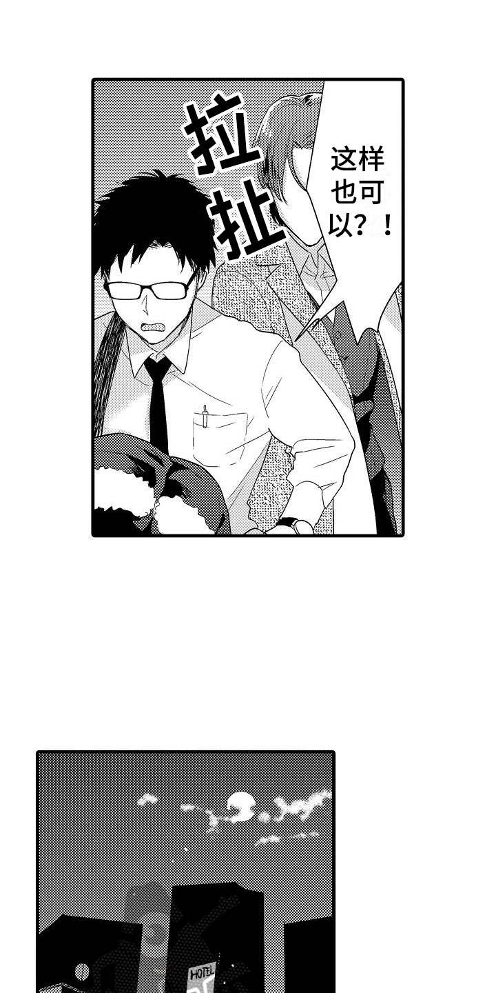 第5话16