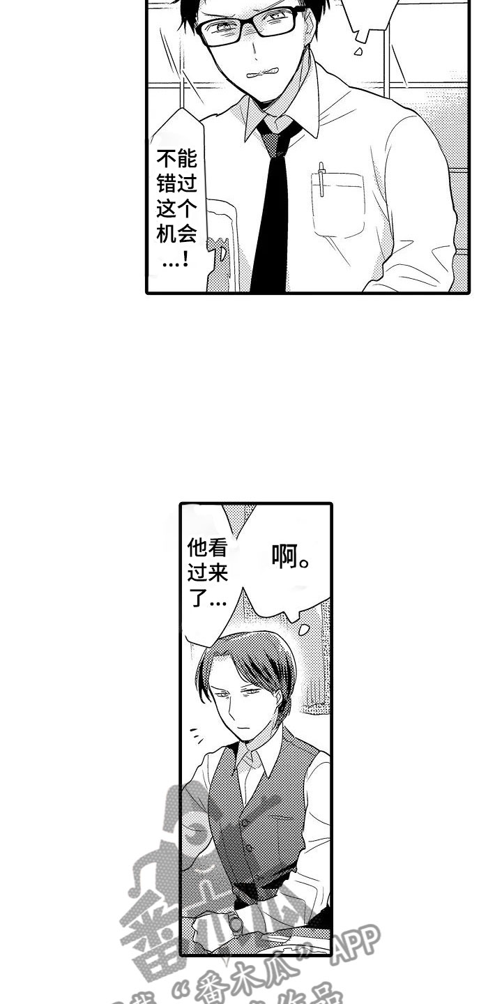 第4话16