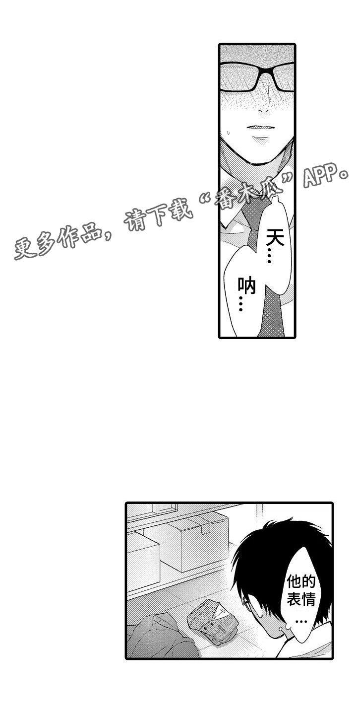 第4话0