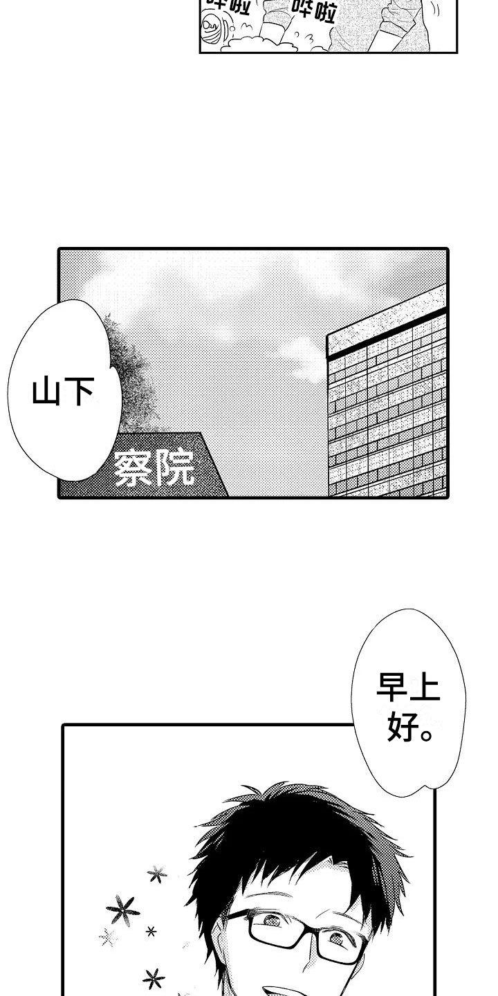 第4话3