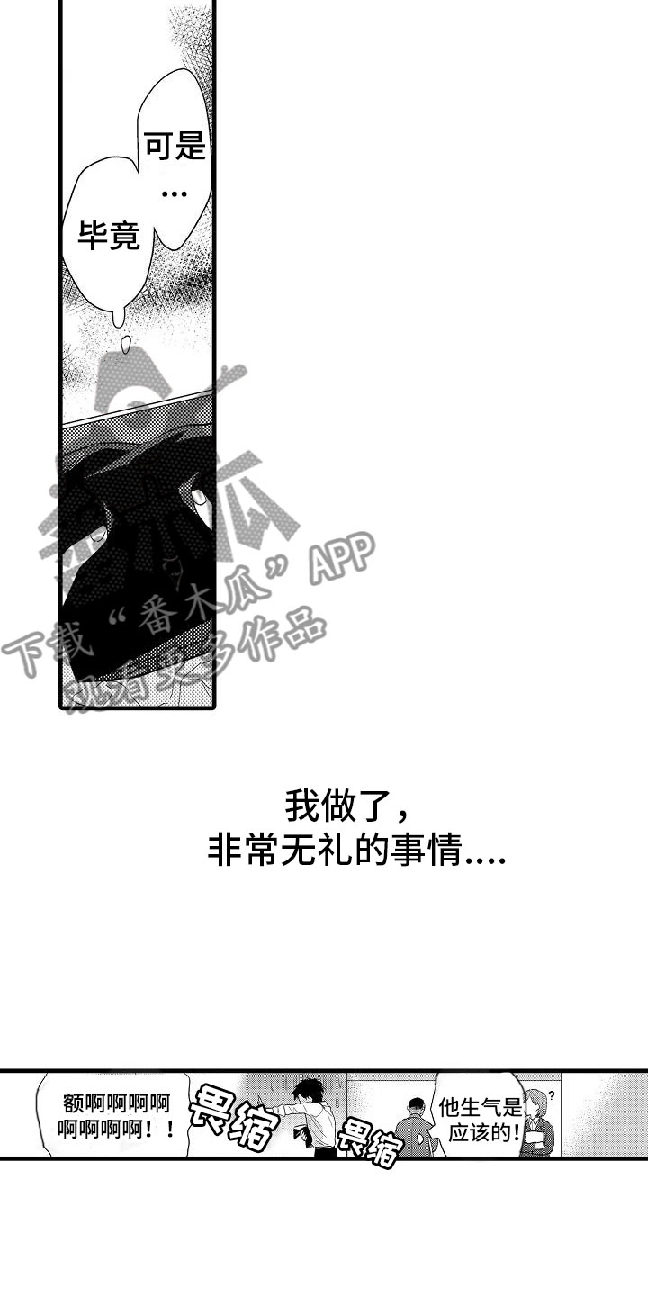 第4话11