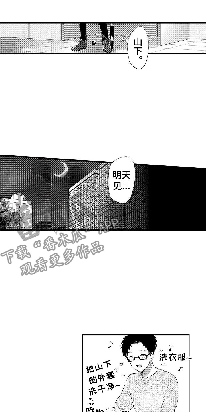 第4话2
