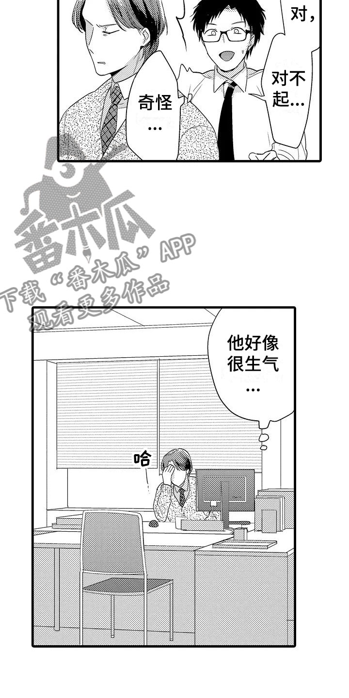 第4话9