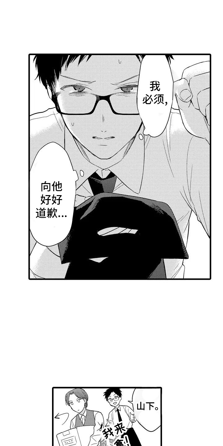 第4话12