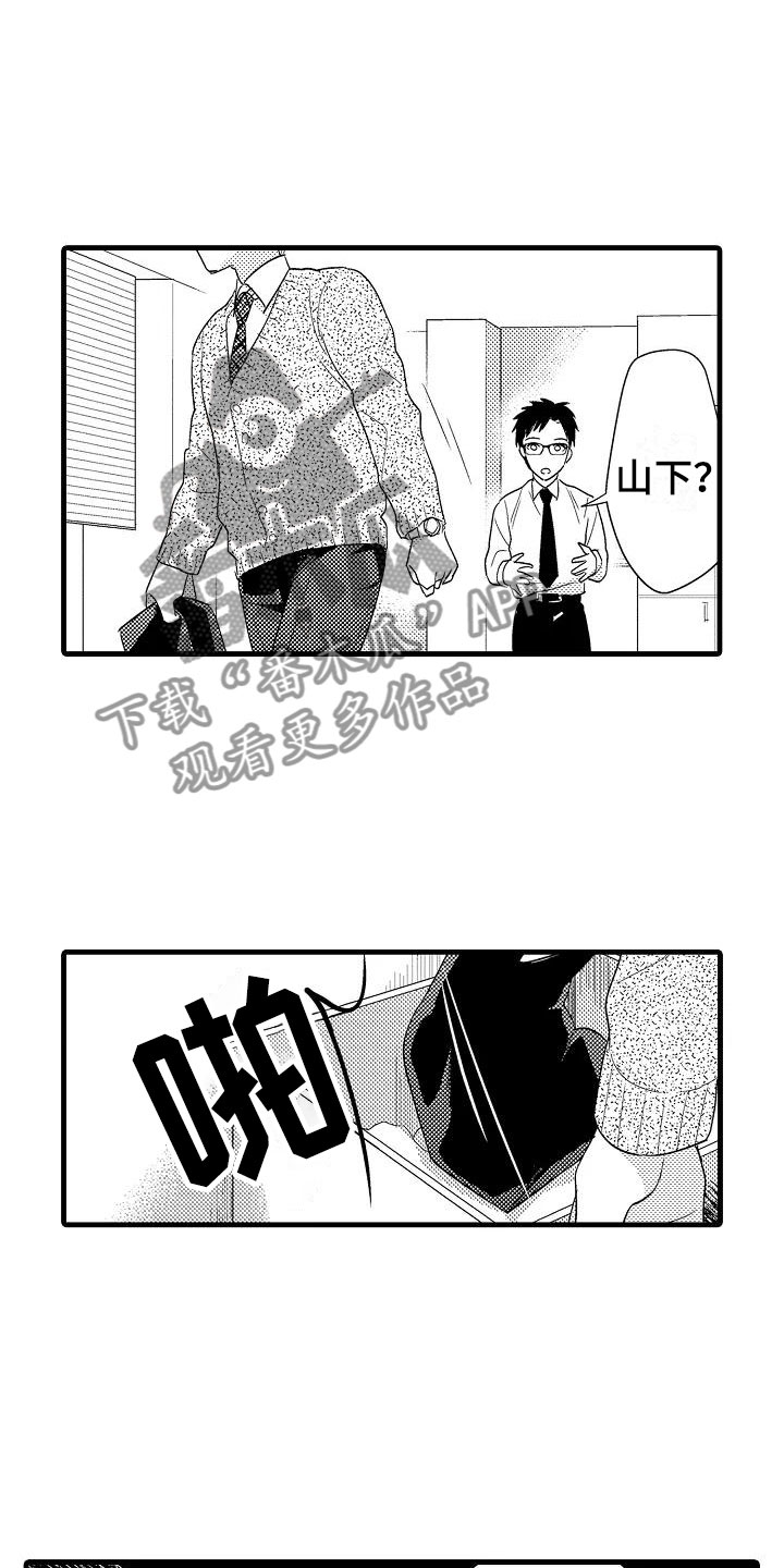 第4话7