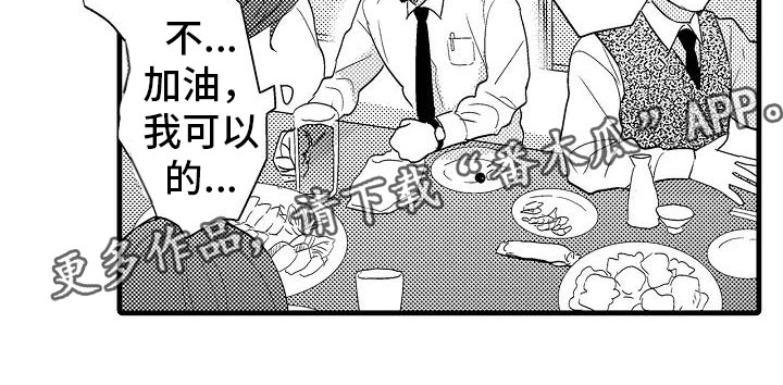 第4话18