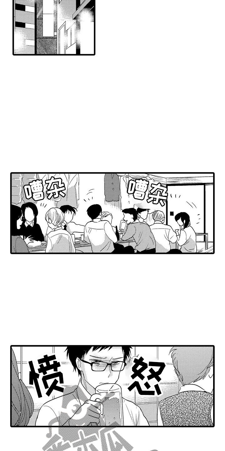 第4话14