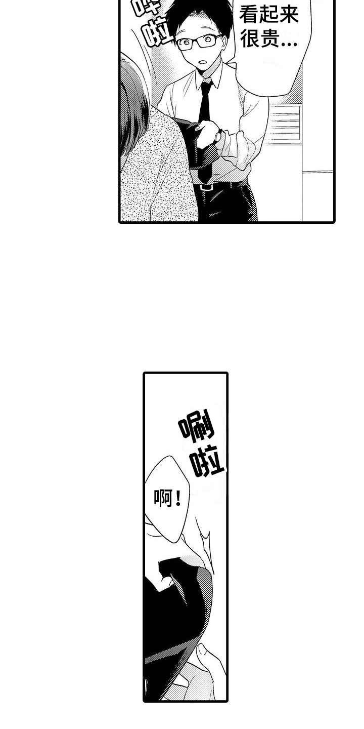 第4话6