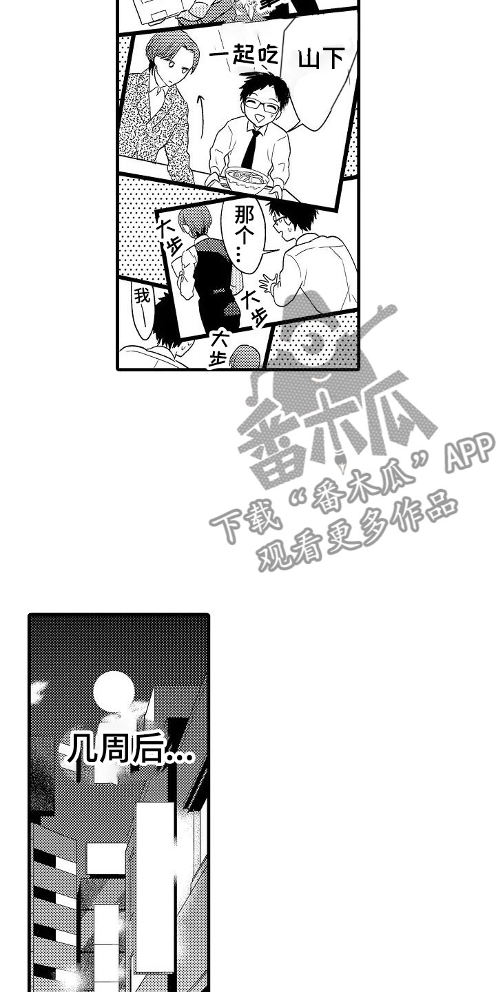 第4话13