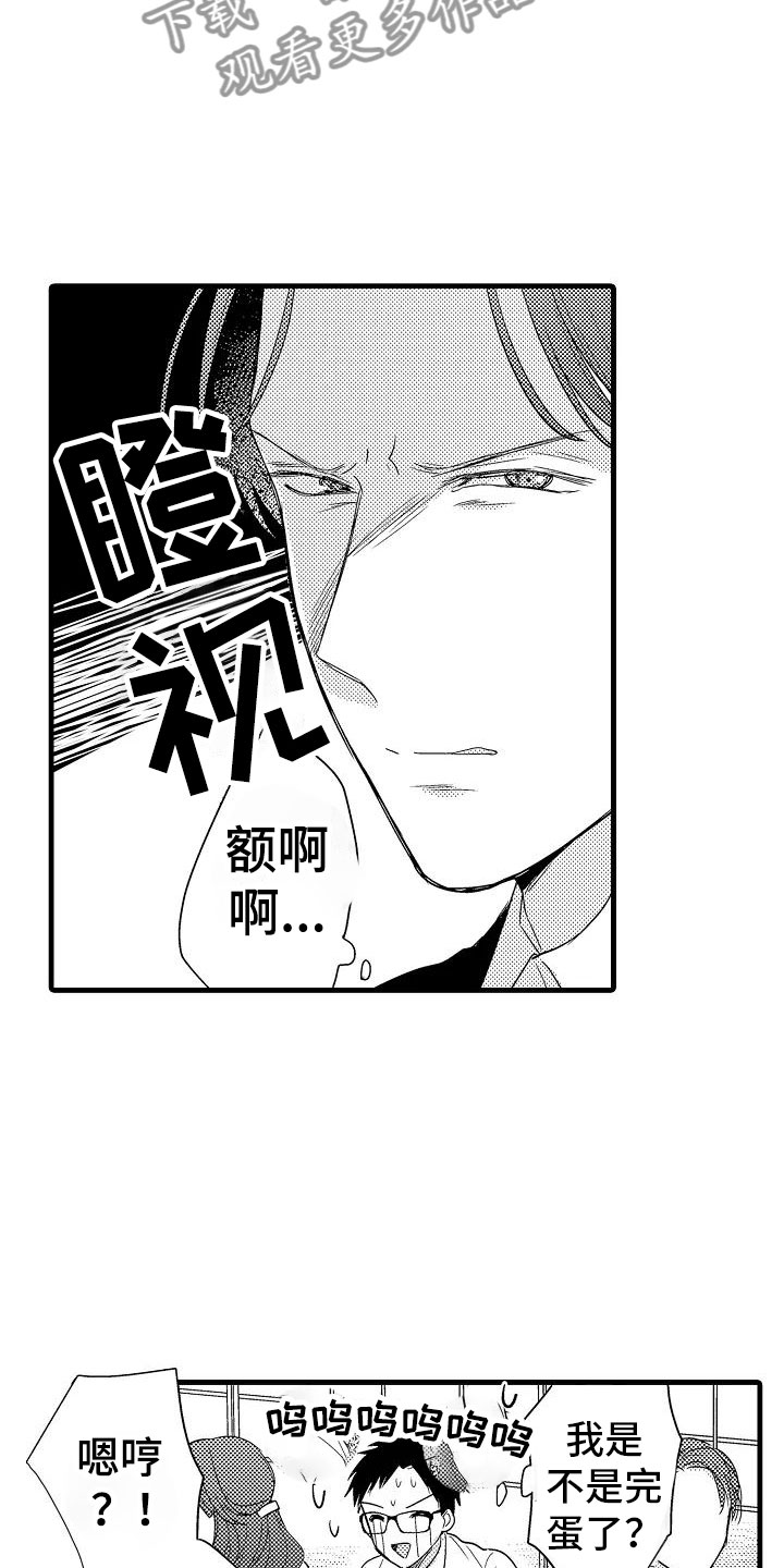 第4话17