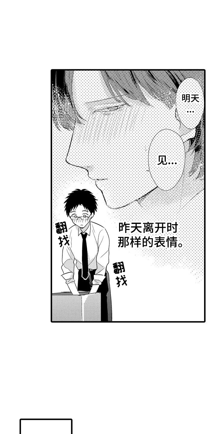 第4话10