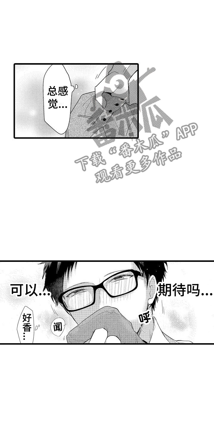 第4话1