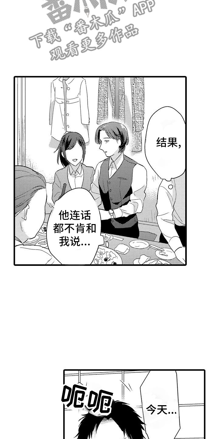 第4话15