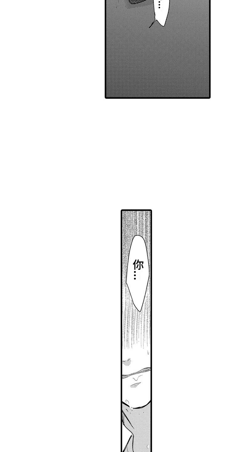 第3话8