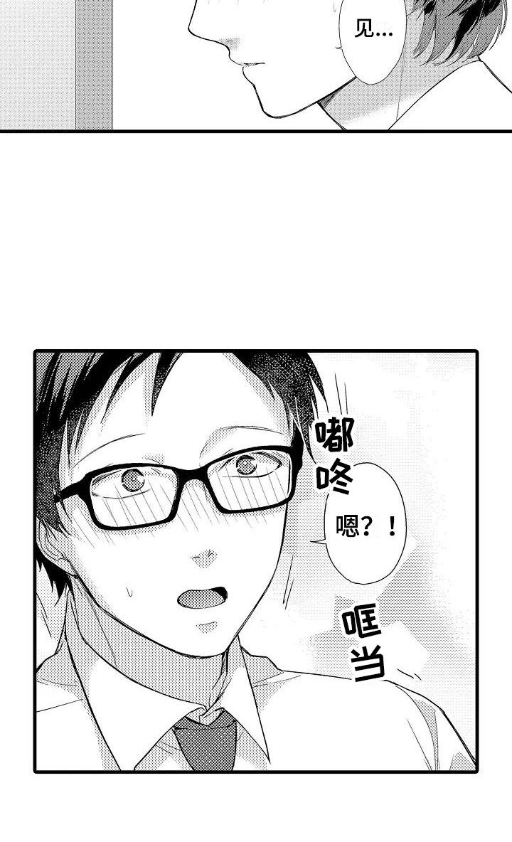 第3话19