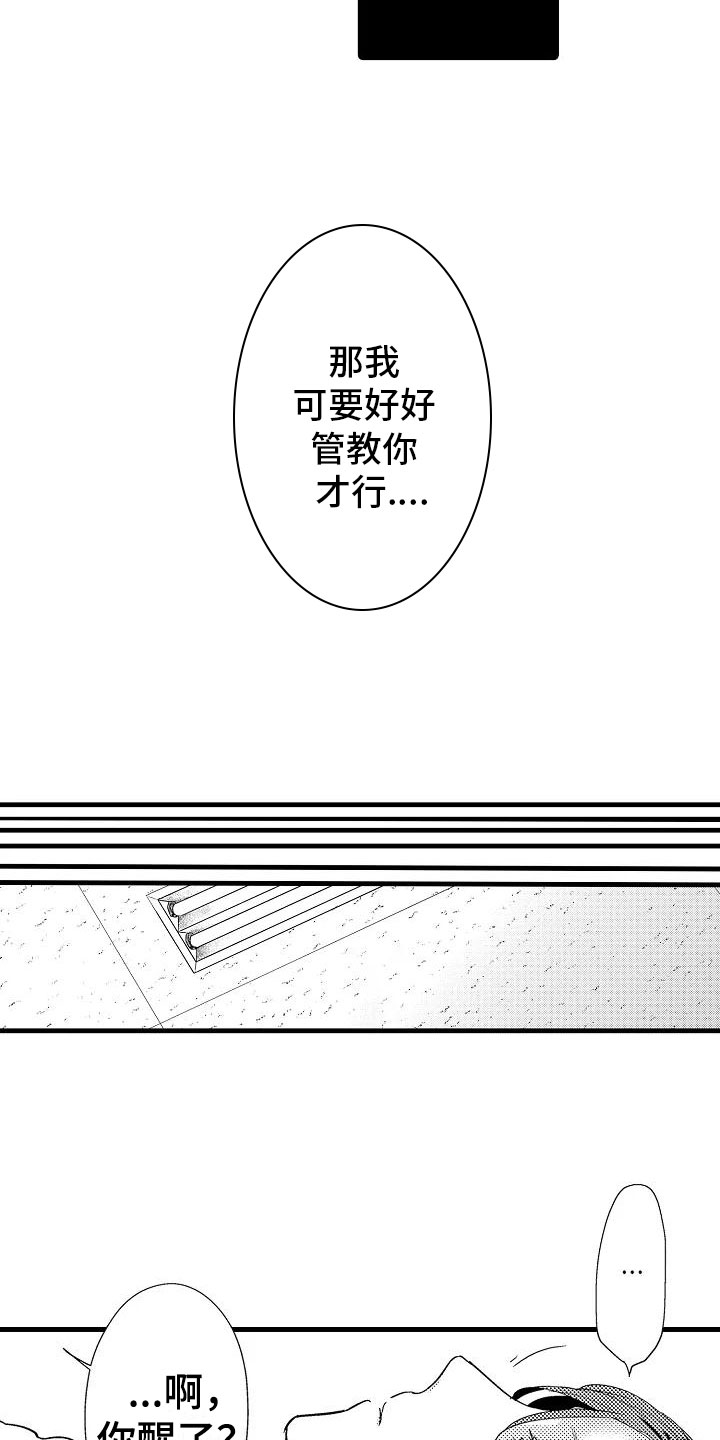 第3话14