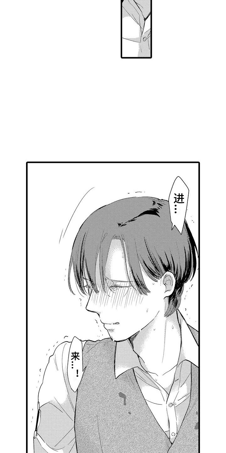 第3话9