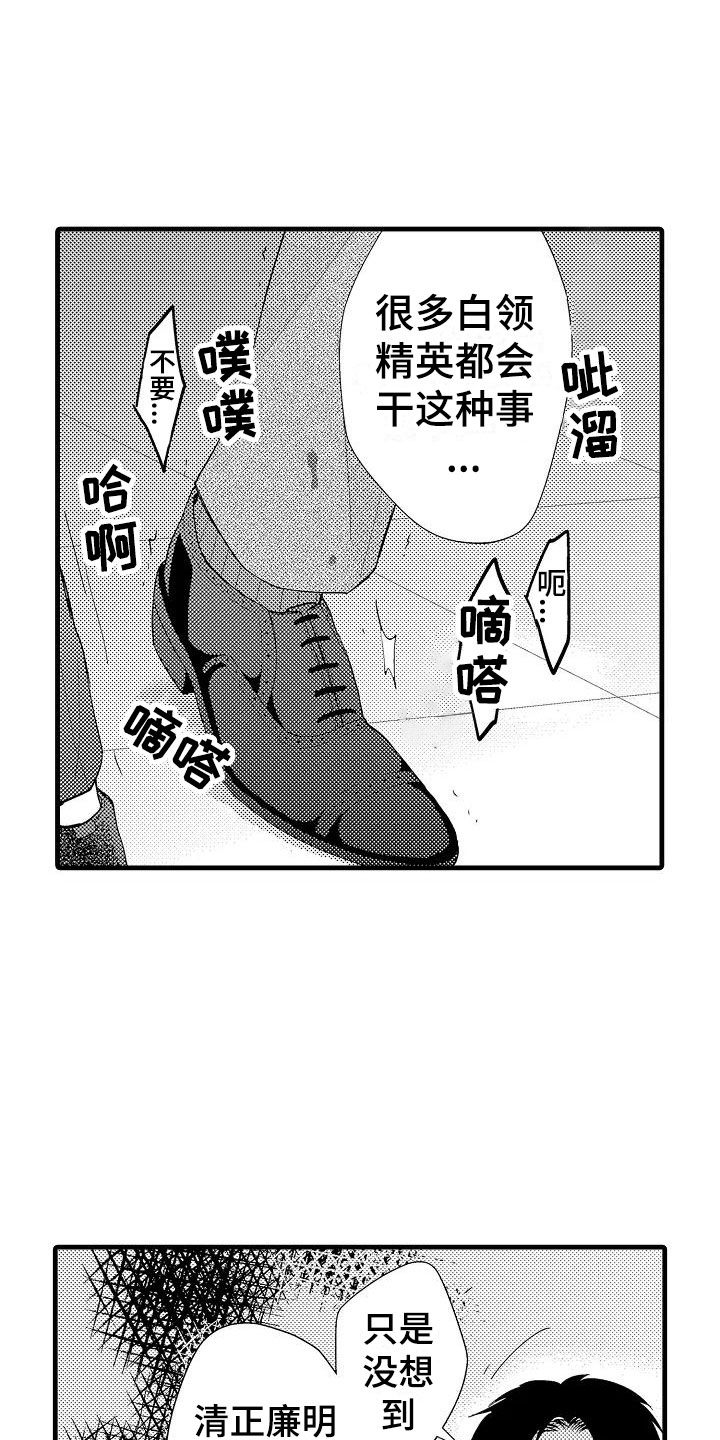 第2话18
