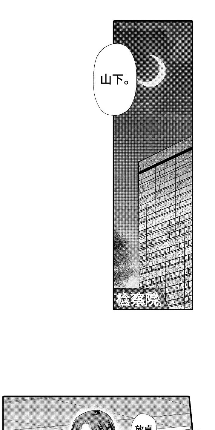 第1话0