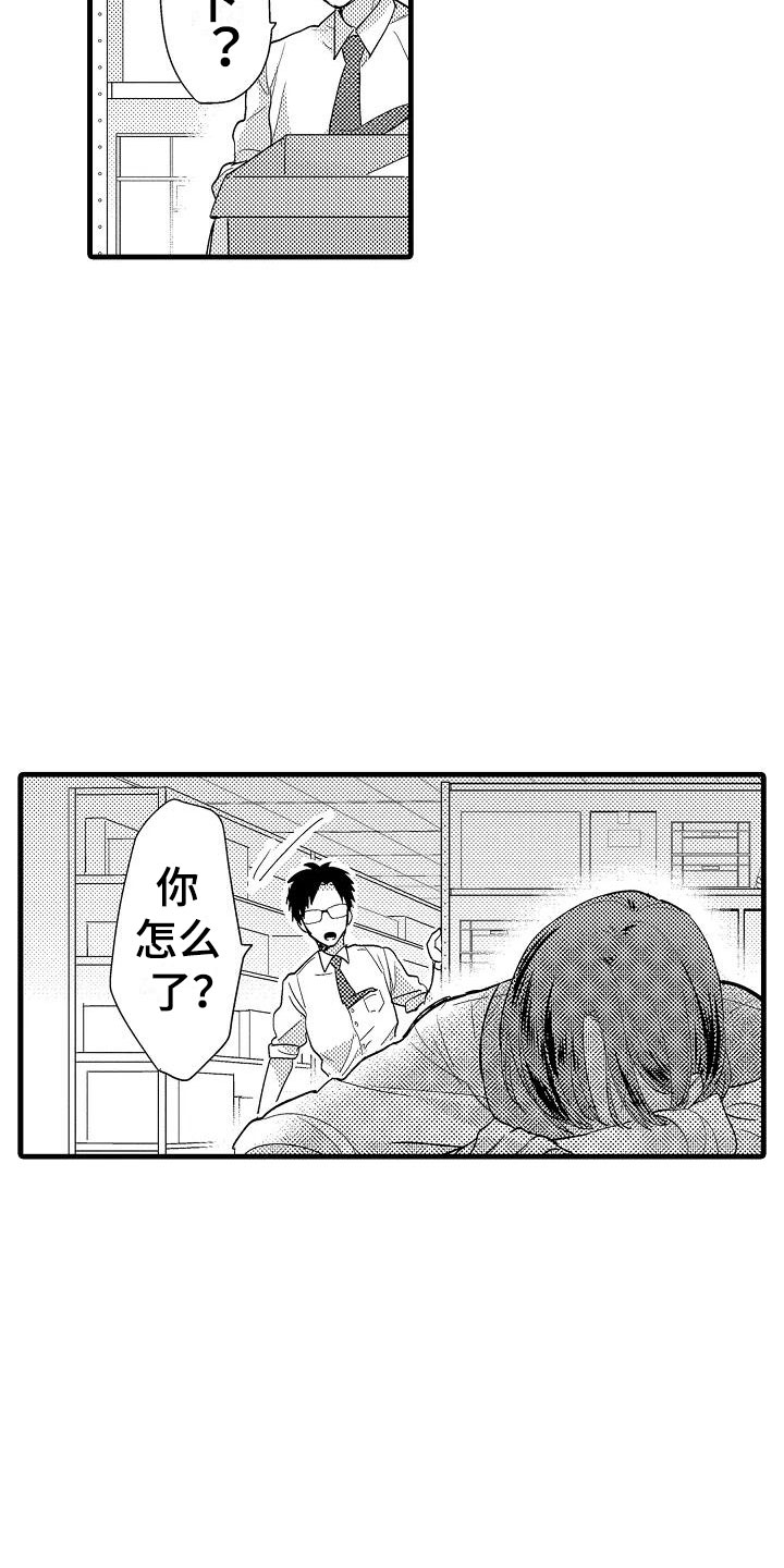 第1话11