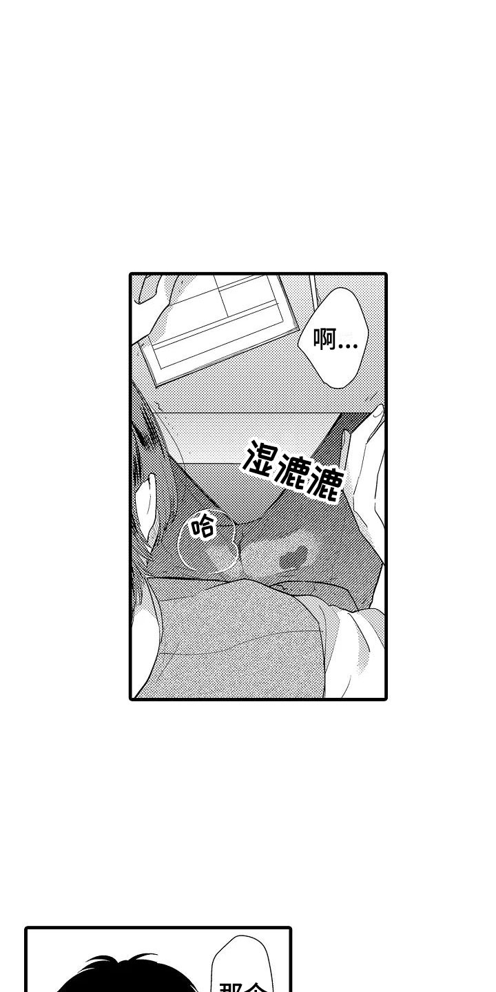 第1话13