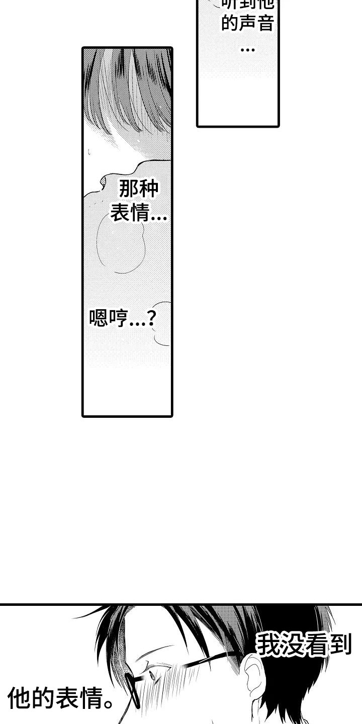 第1话18