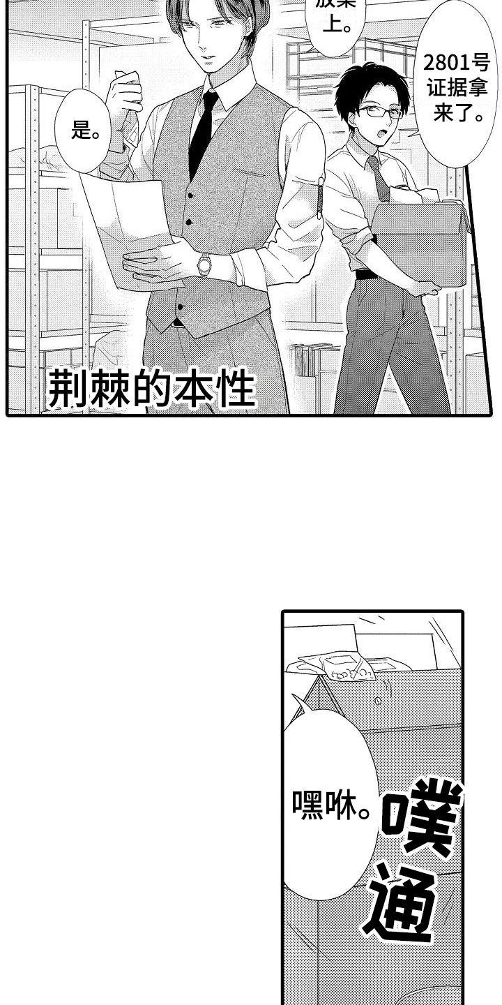 第1话1