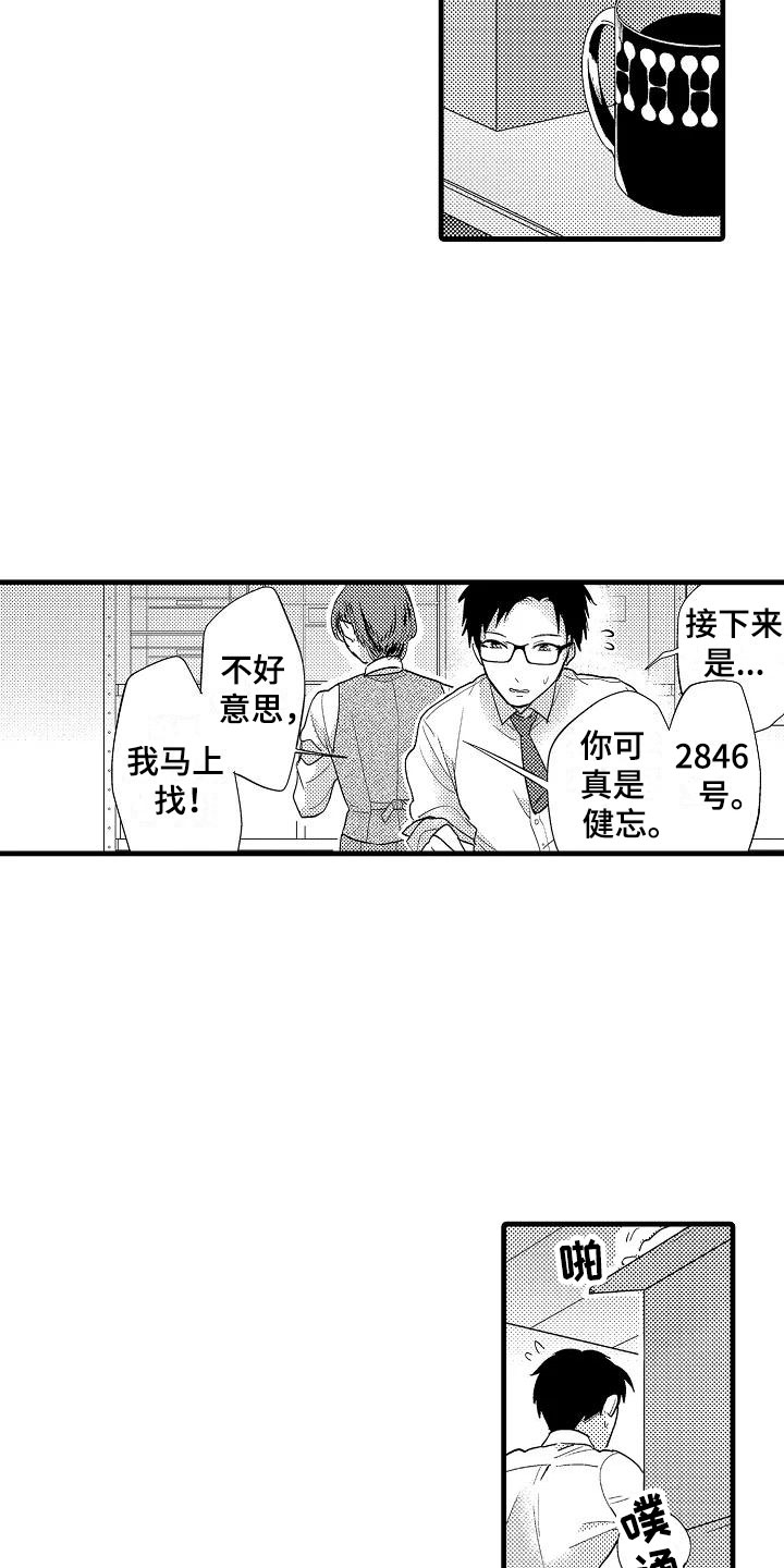 第1话2