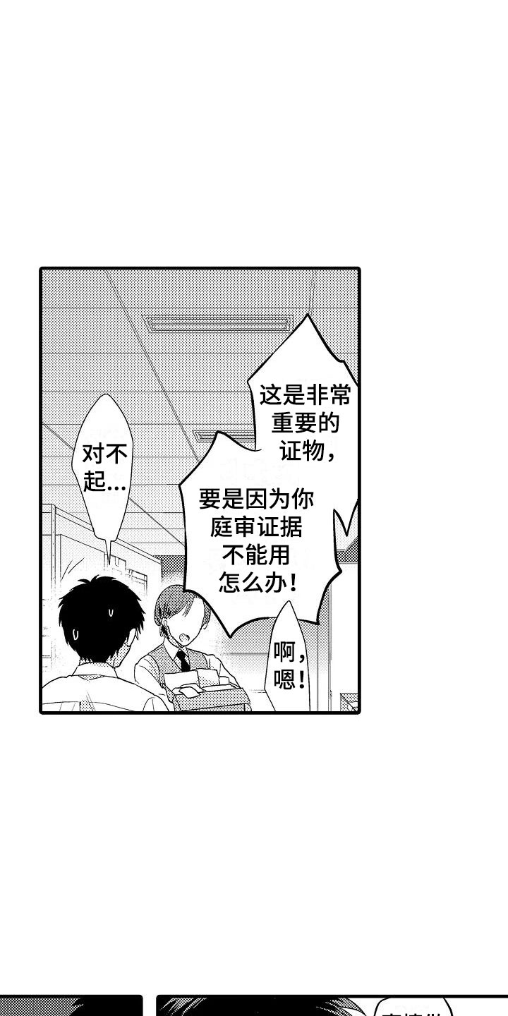 第1话6
