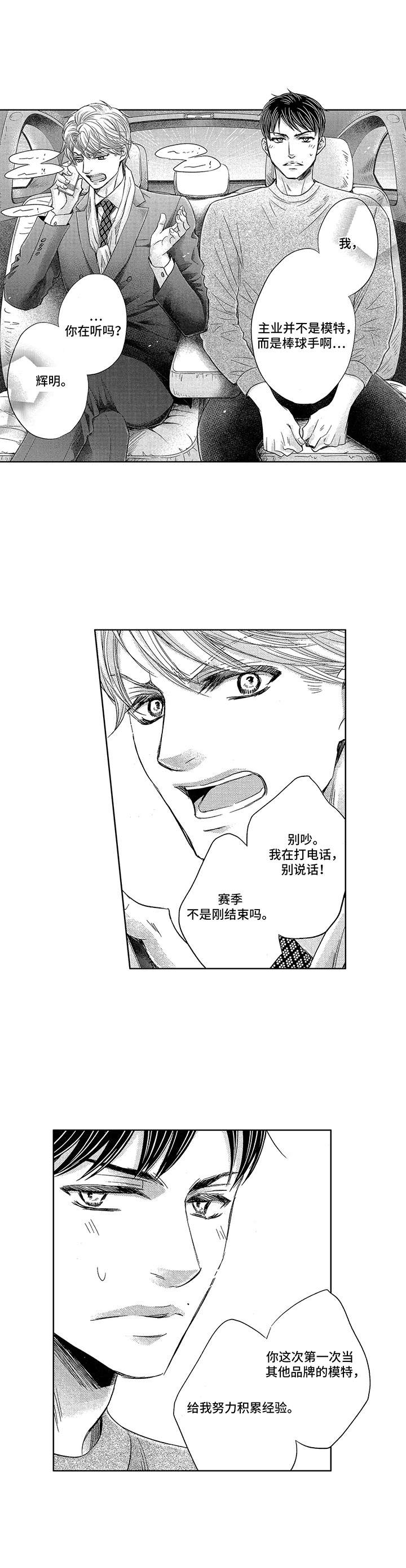 第21话1