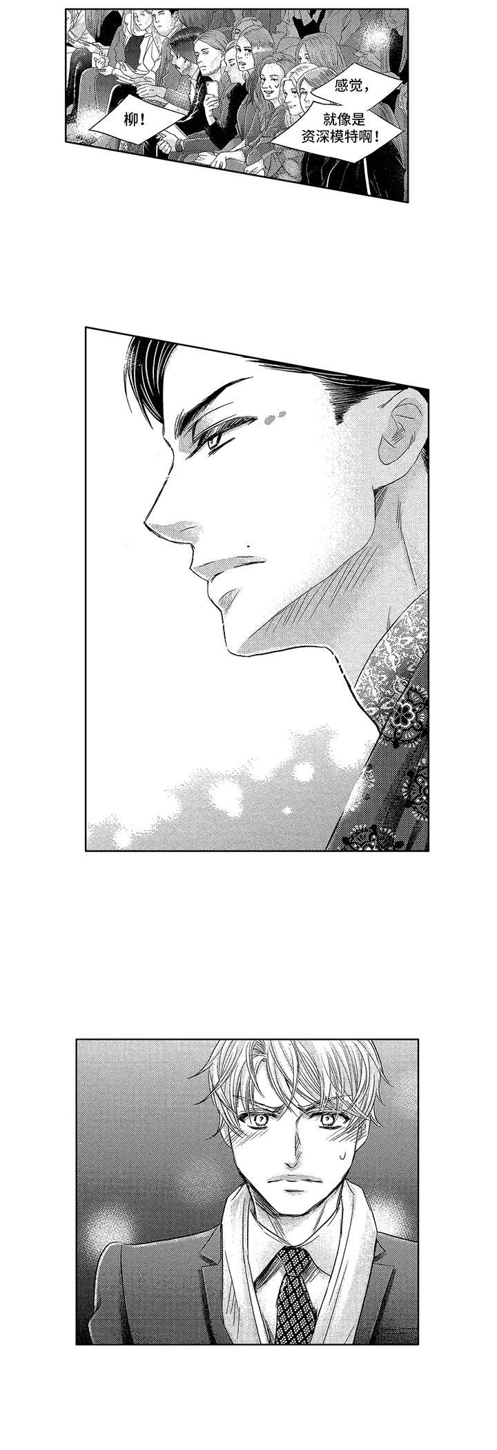 第21话7