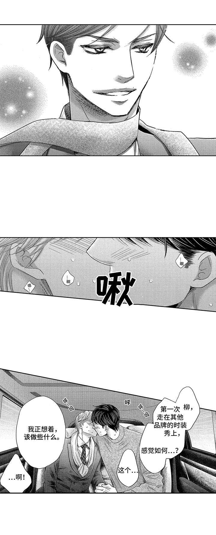 第21话5