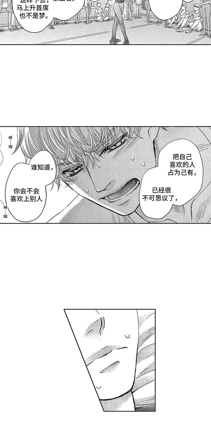 第20话6