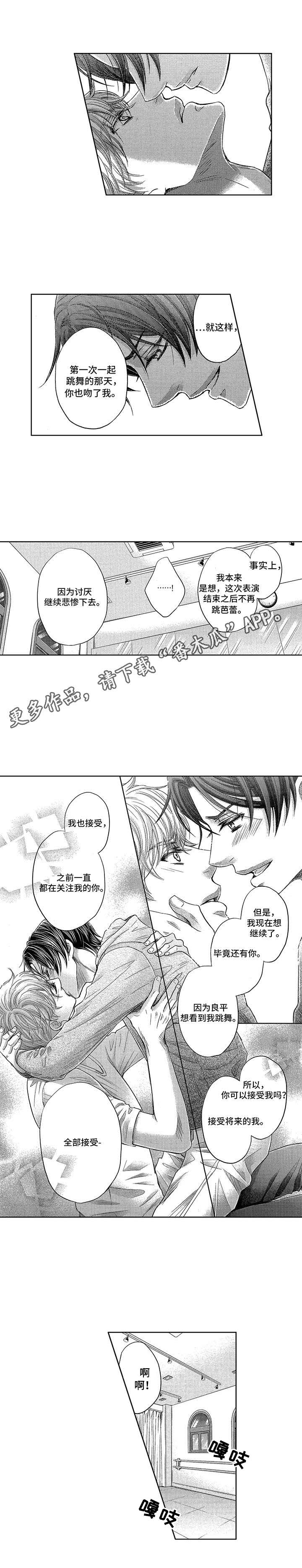 第19话7