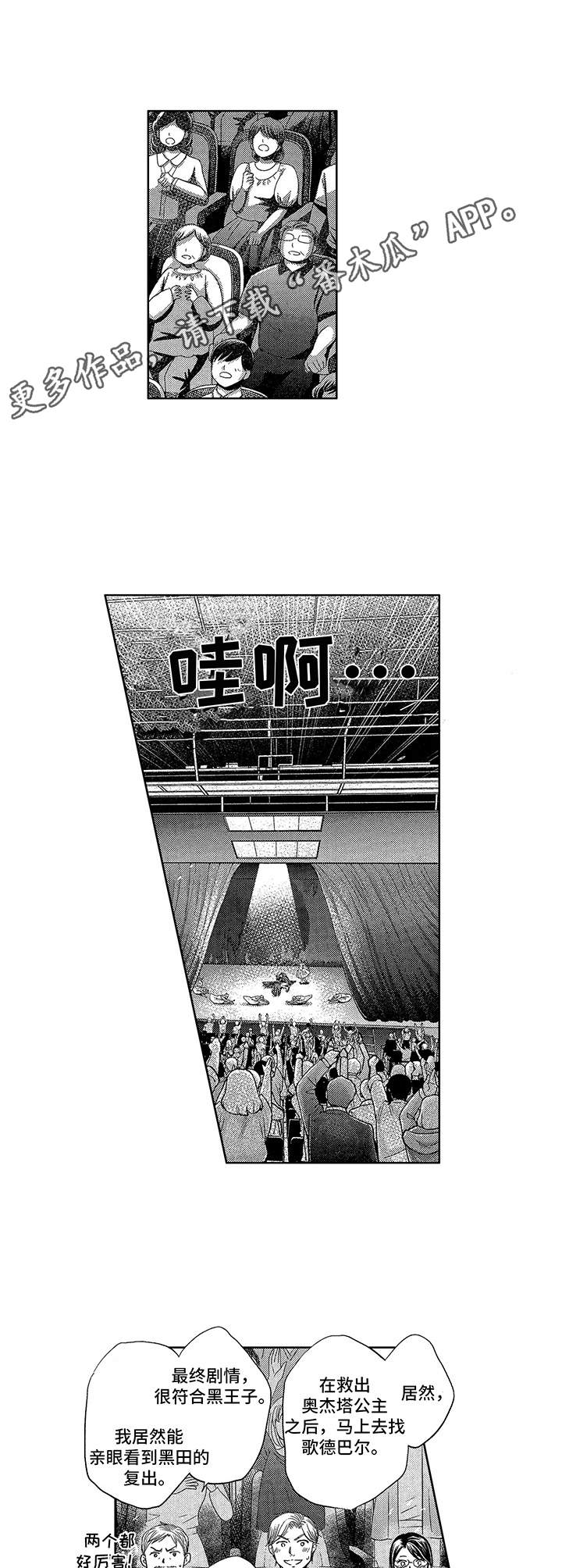 第19话1