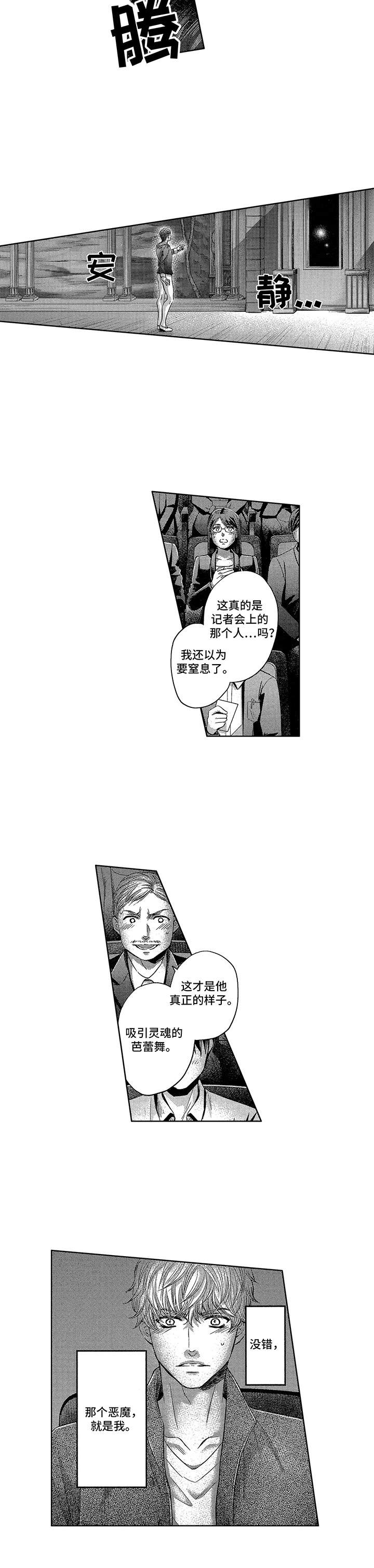 第18话2