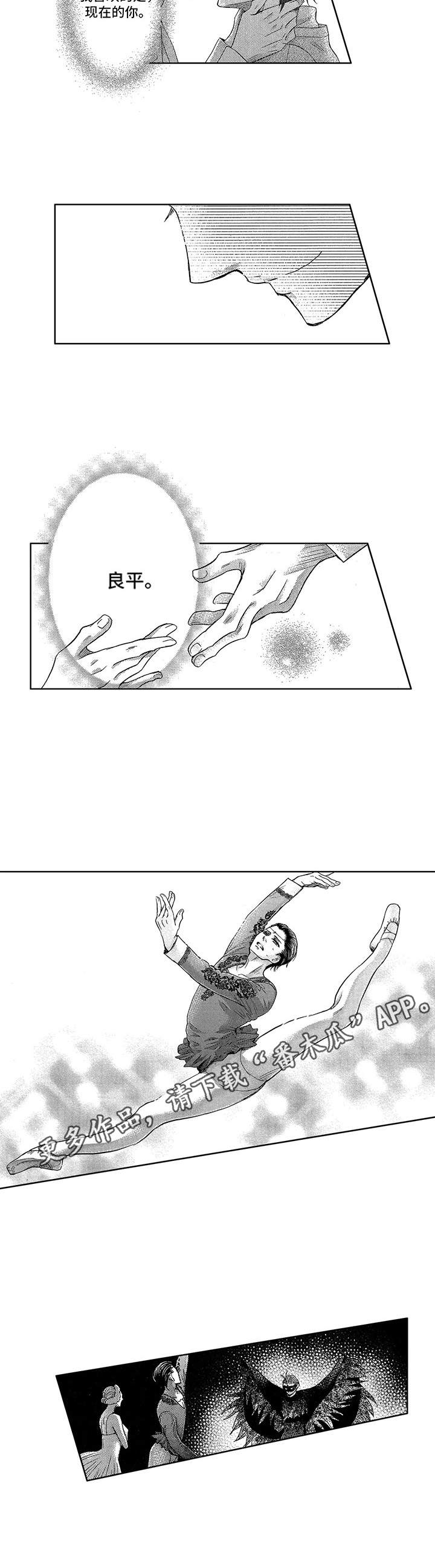 第18话5