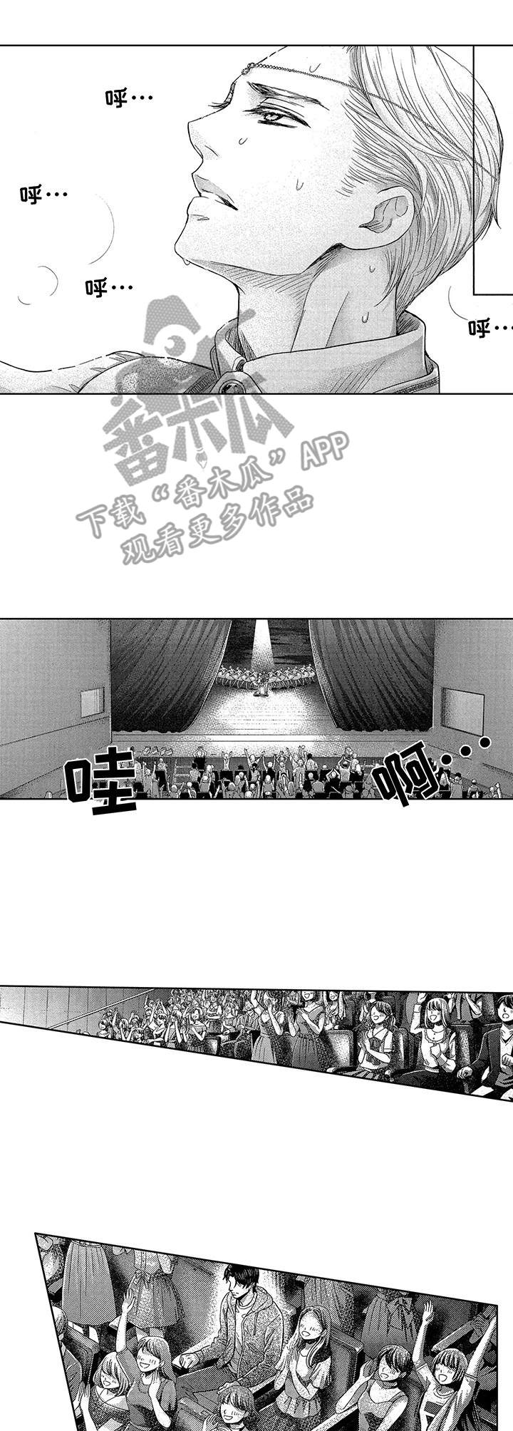 第17话2