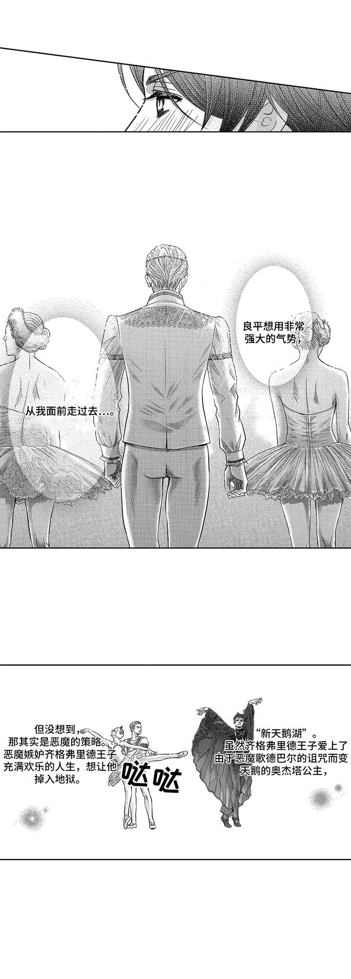 第16话2