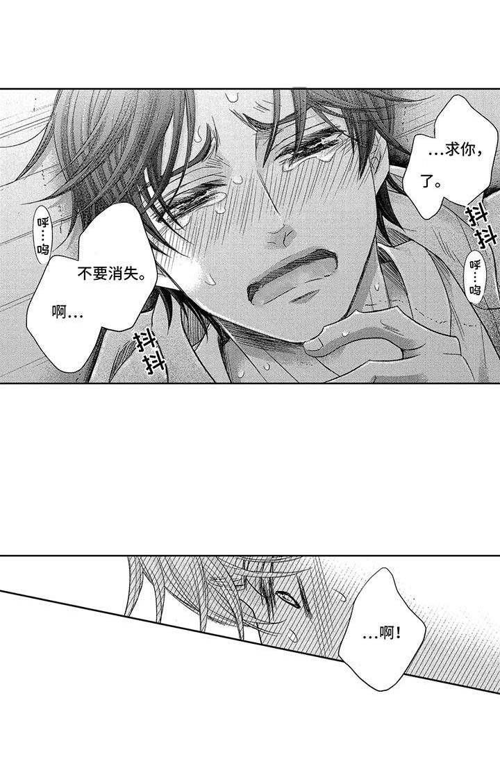 第15话3
