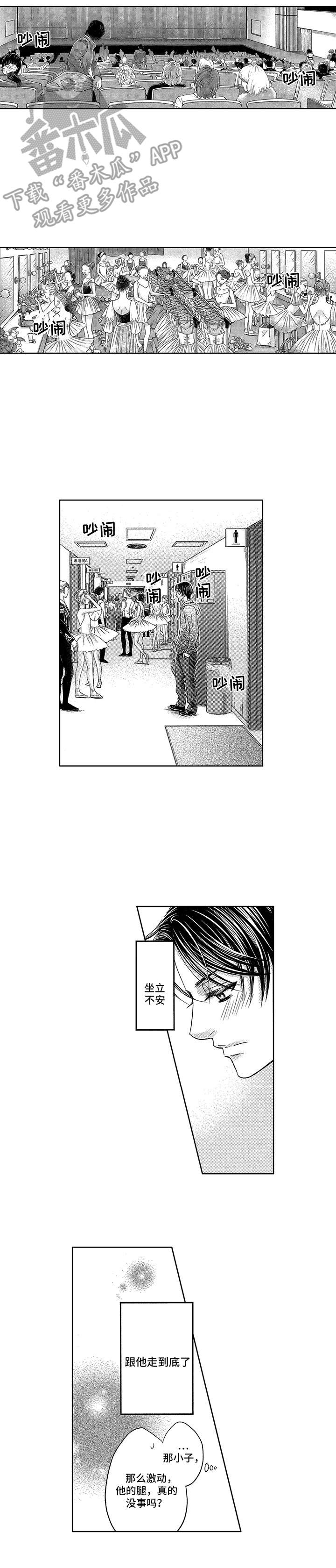 第15话6