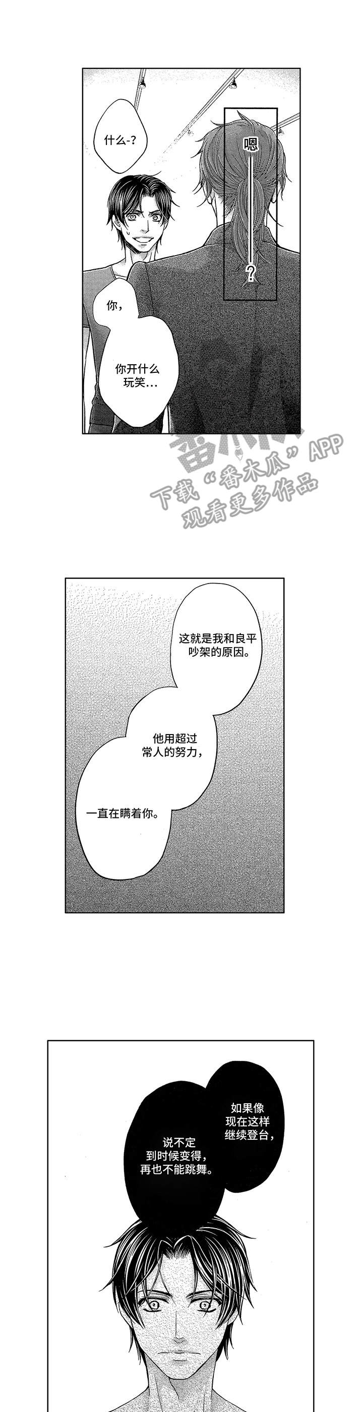 第14话0