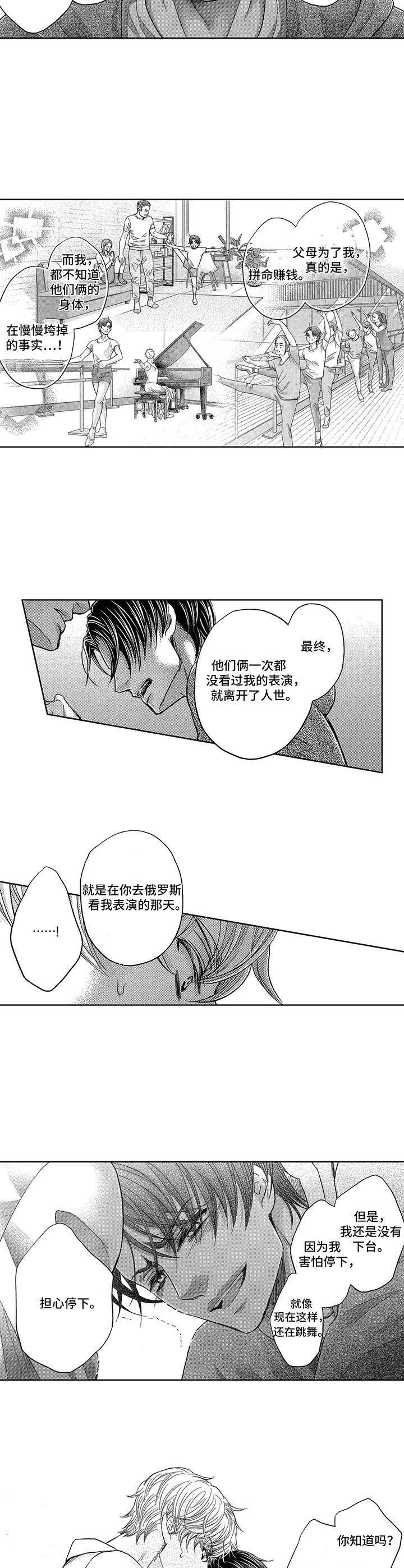 第14话9